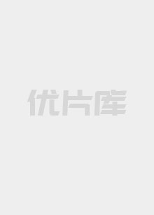 特别市民